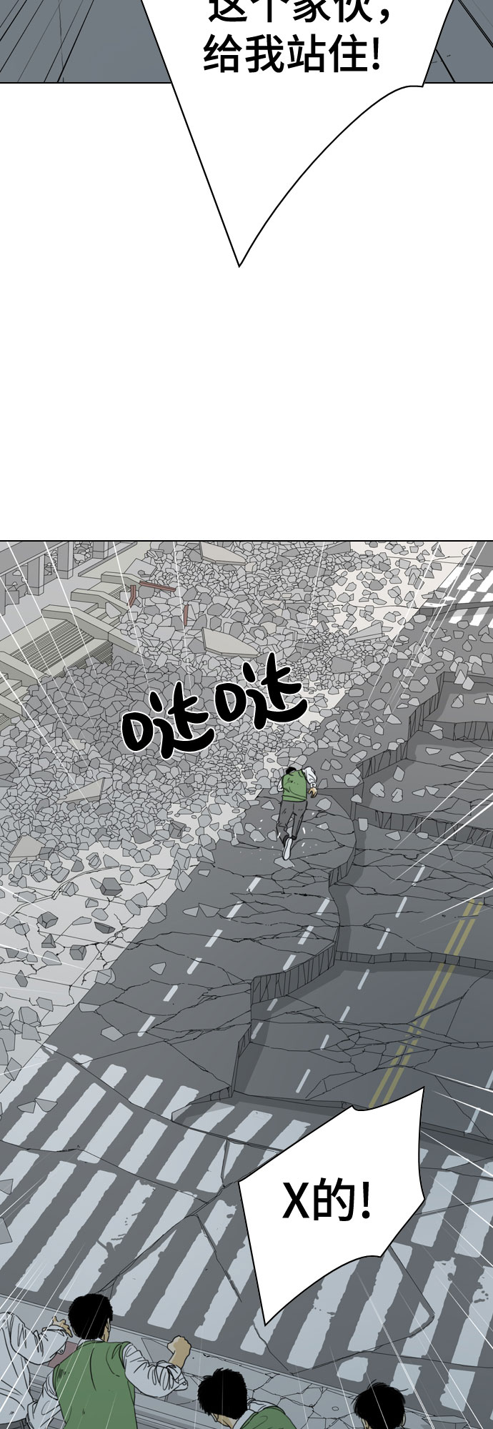 第50话62
