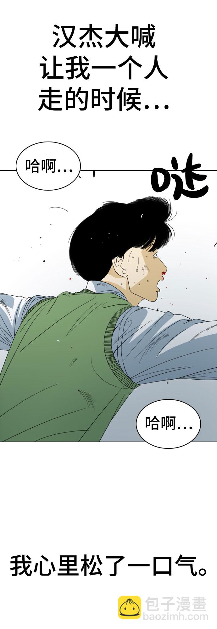 第50话64