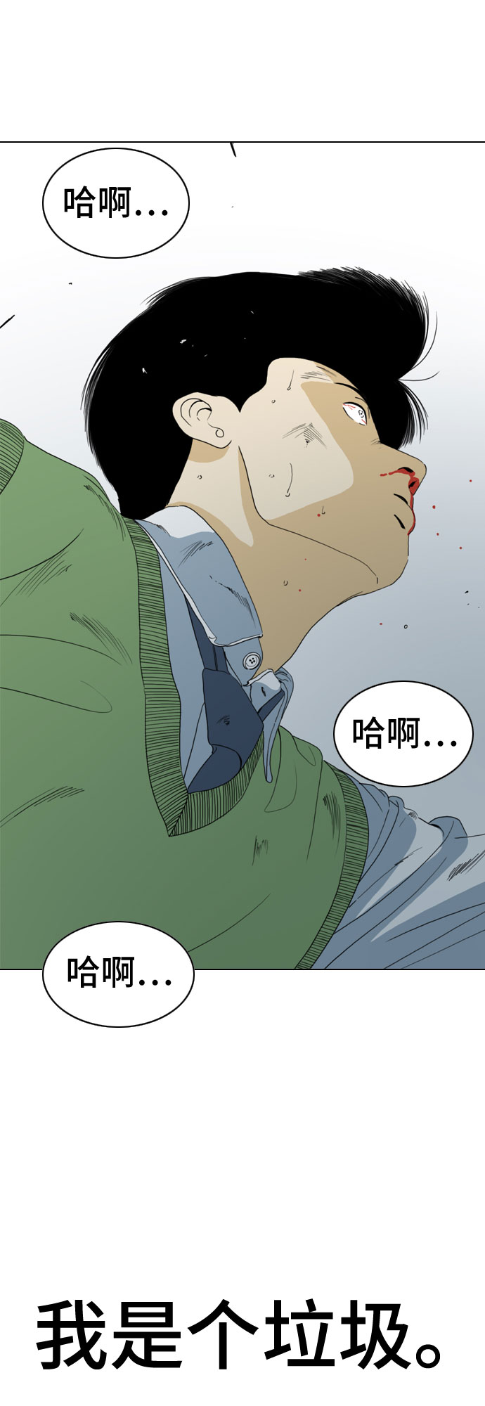 第50话65