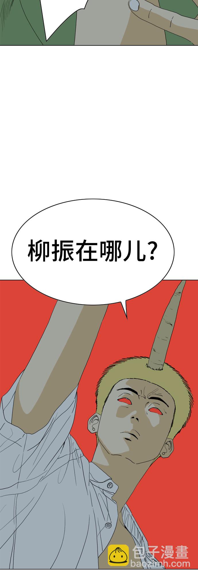 第50话67