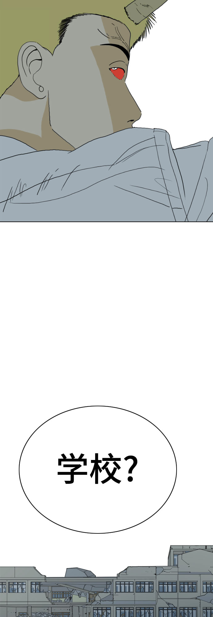 第50话71