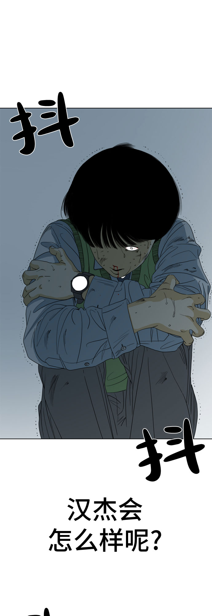 第50话73