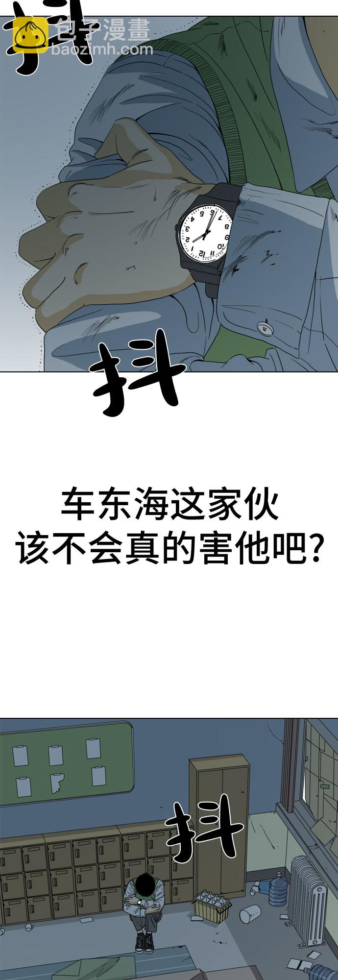 第50话74