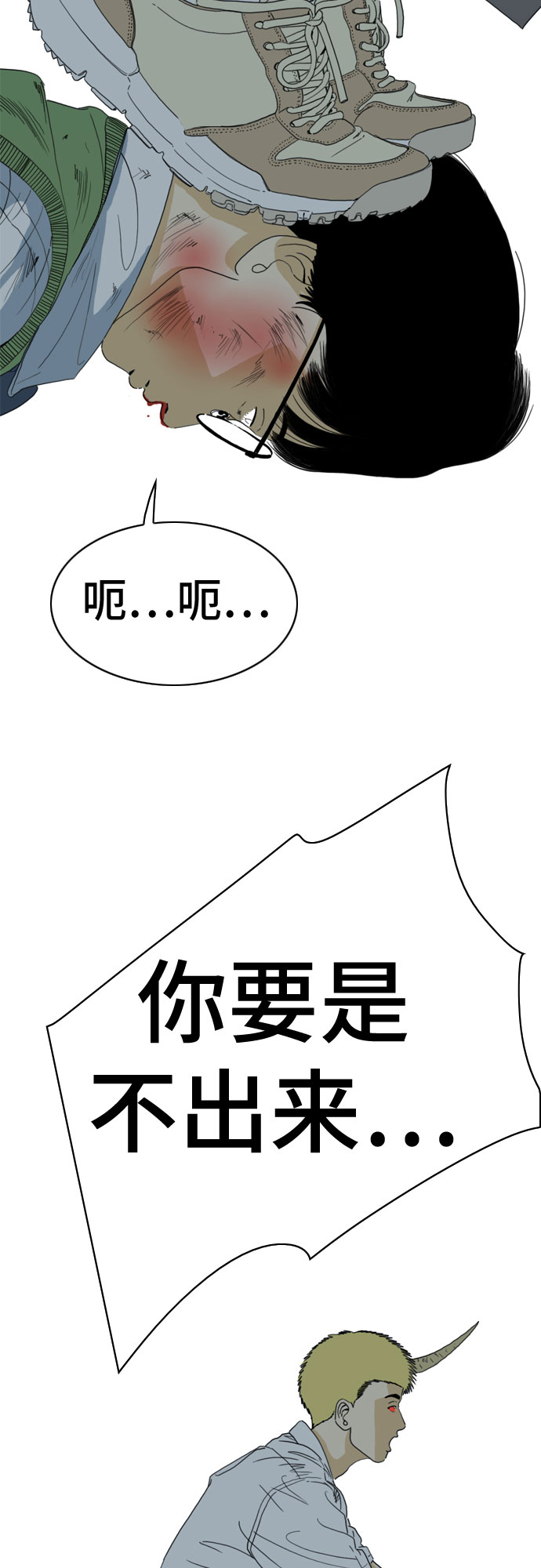 第50话78