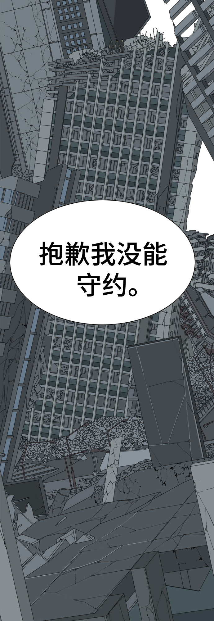 第59话103