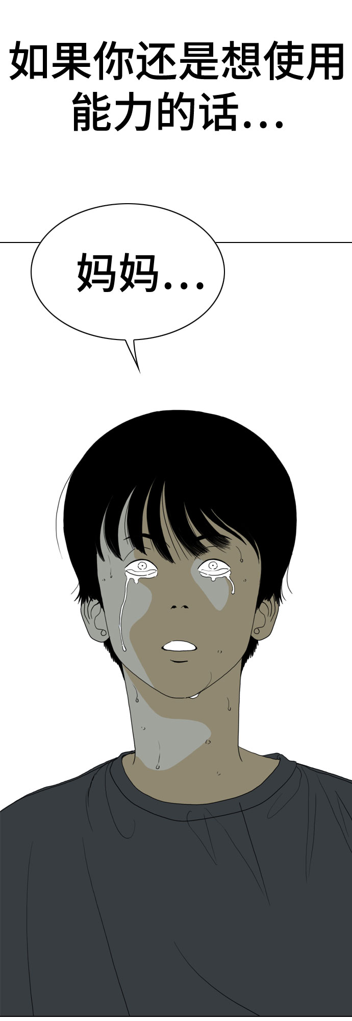 第59话105