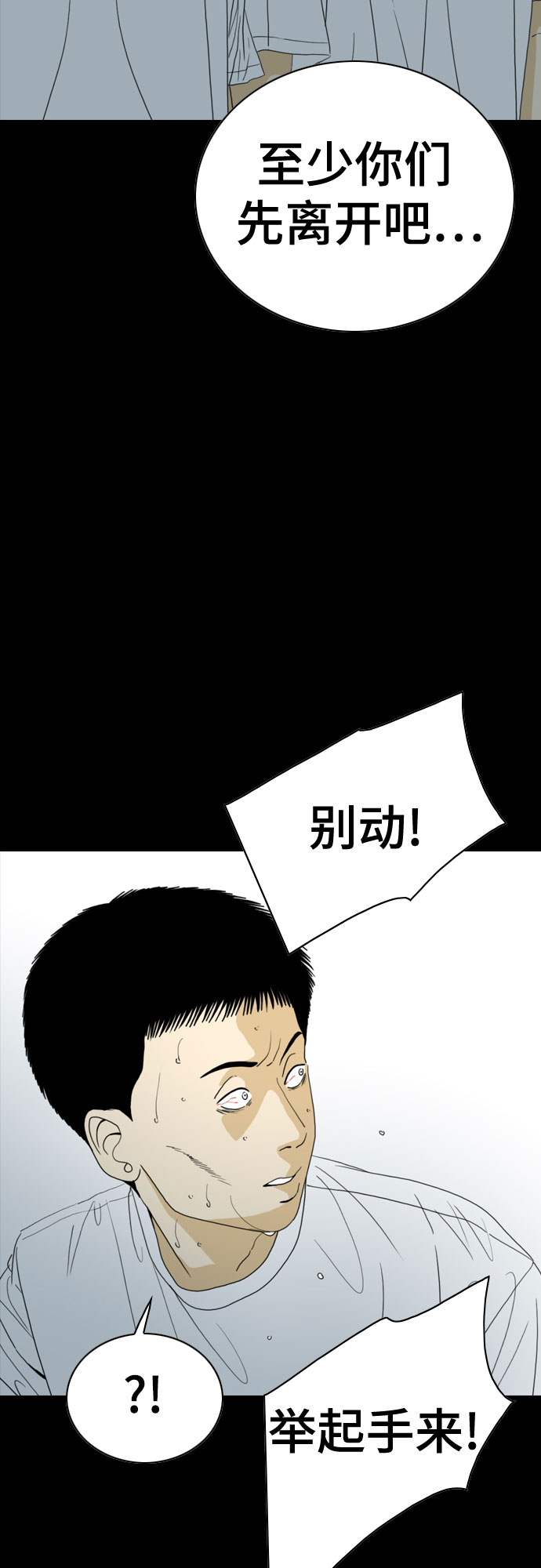 第59话11