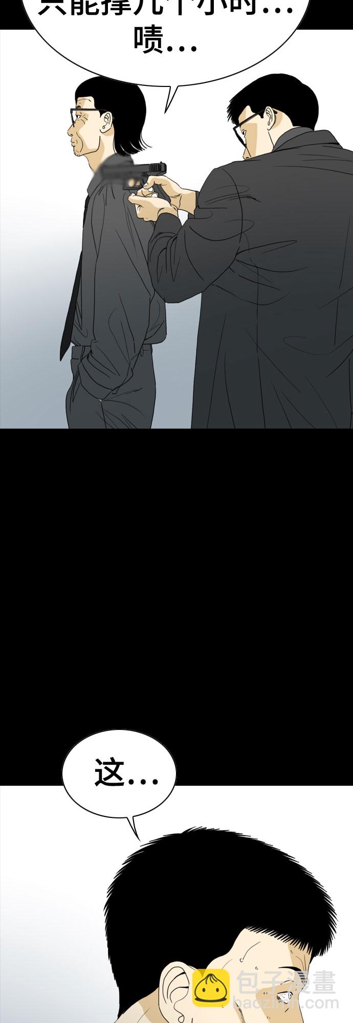 第59话13