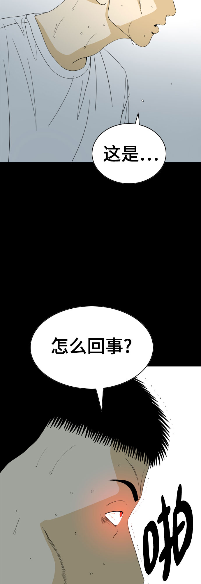 第59话14