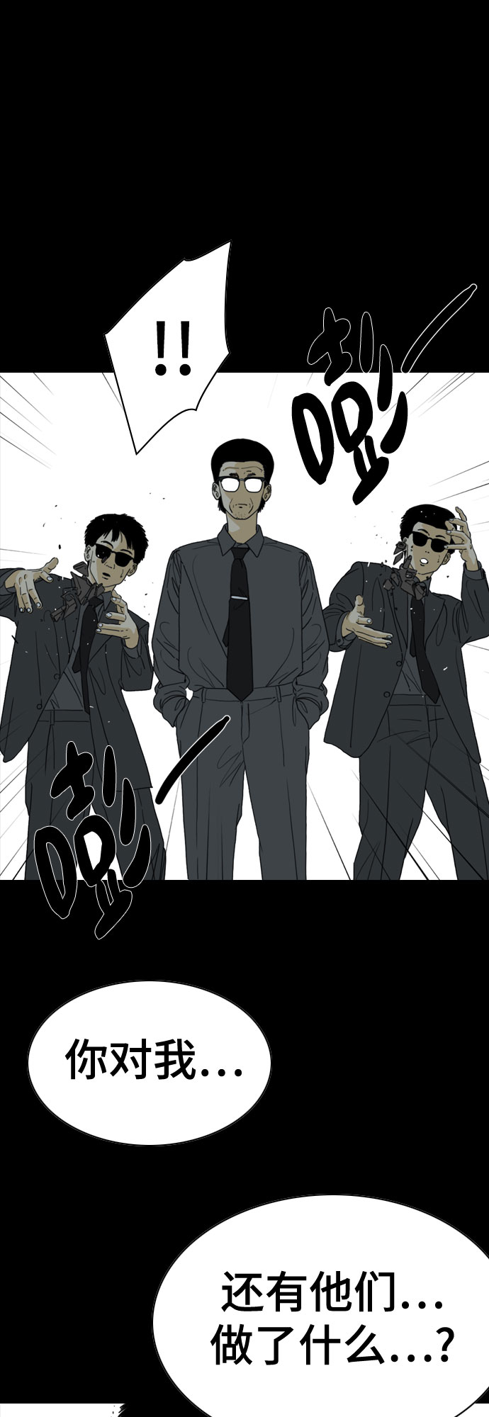 第59话16