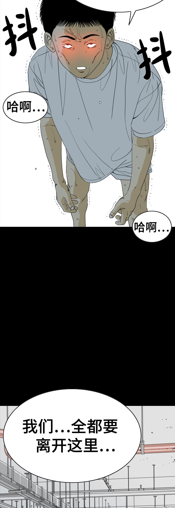 第59话17