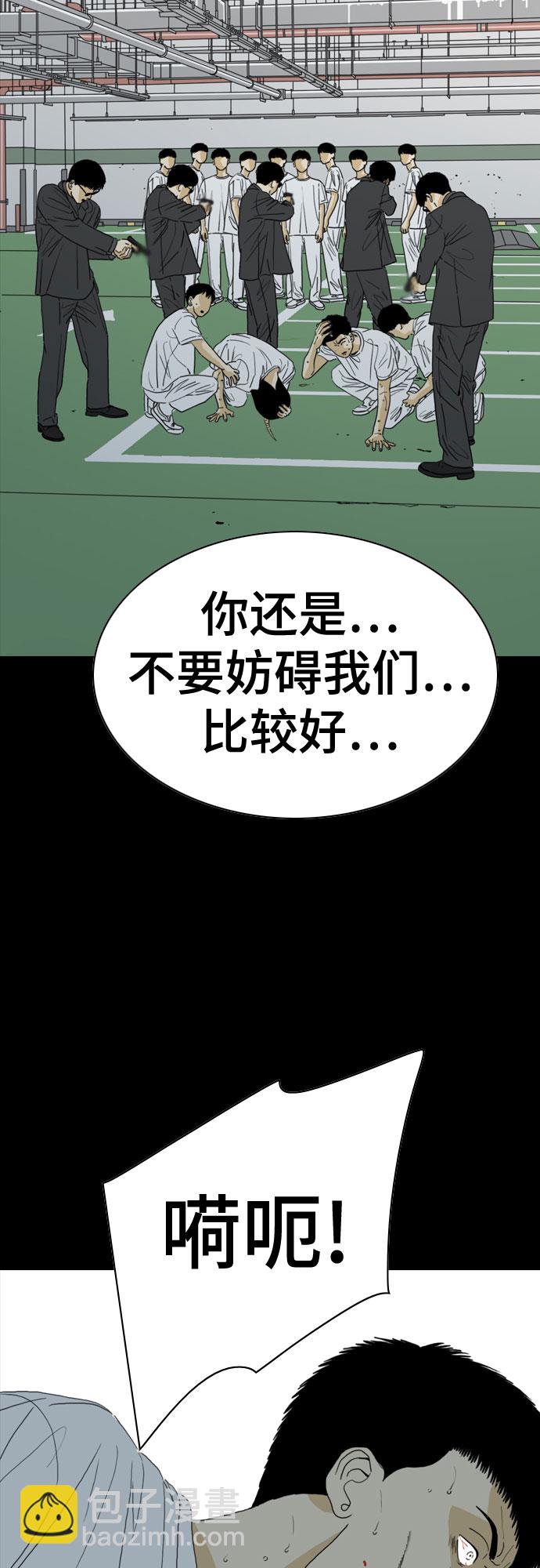 第59话18