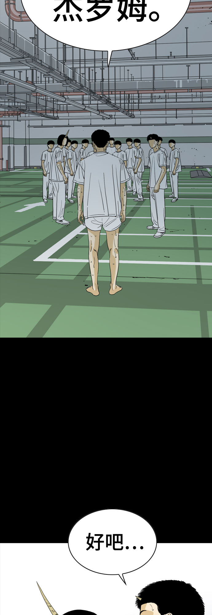 第59话2