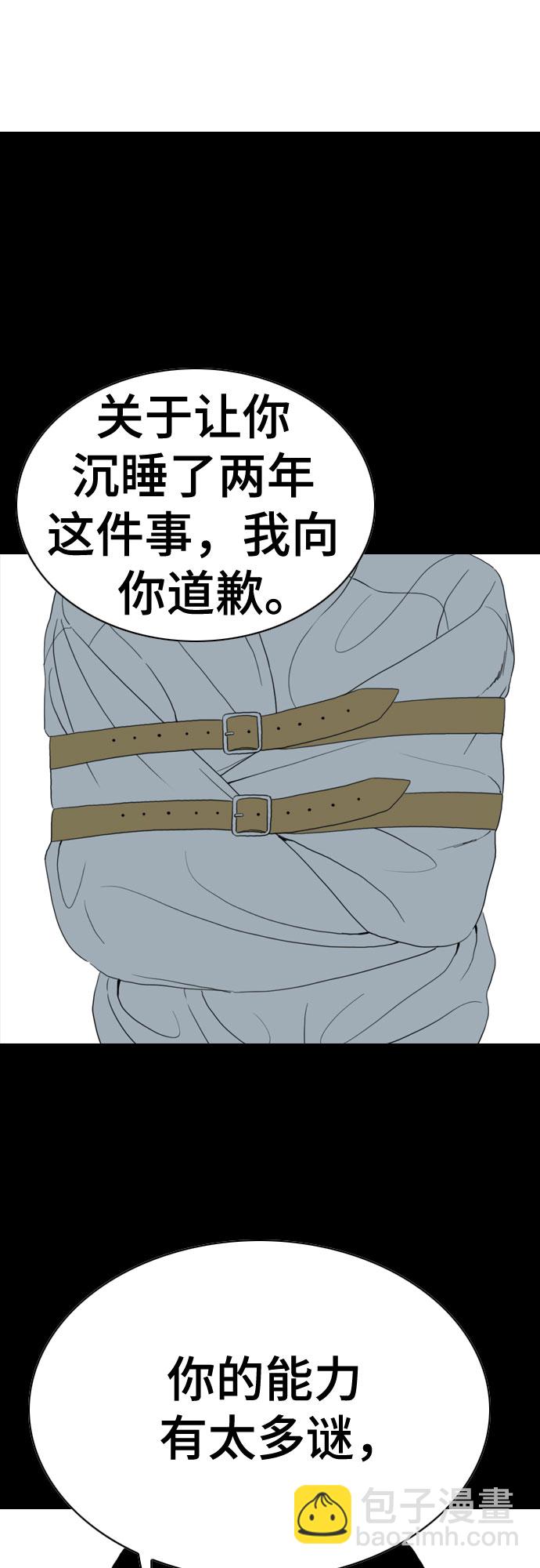 第59话23