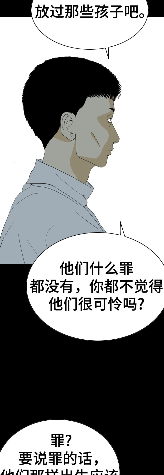 第59话27