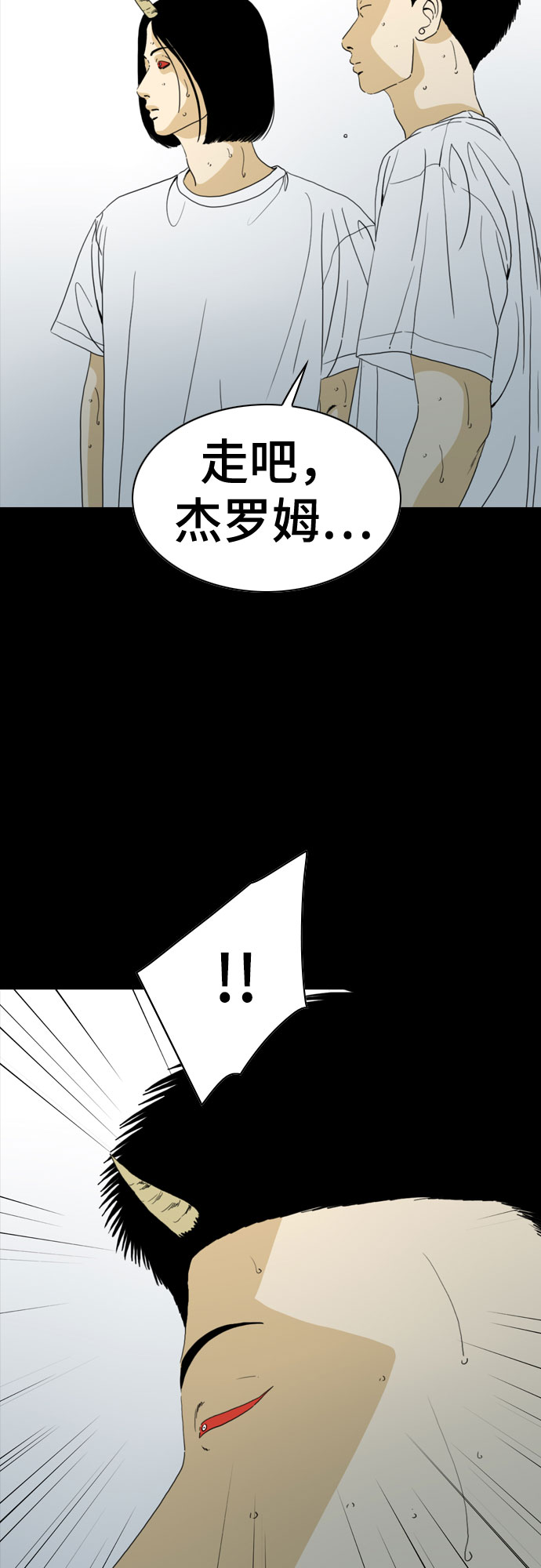 第59话3