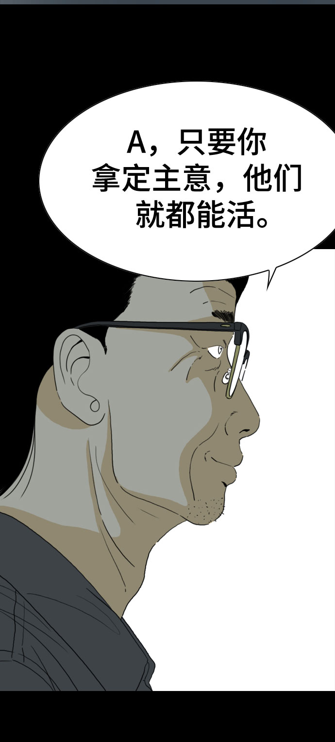 第59话30