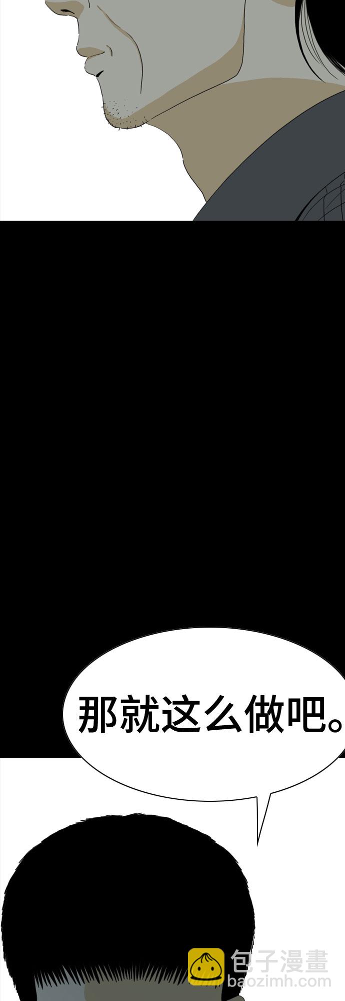 第59话34