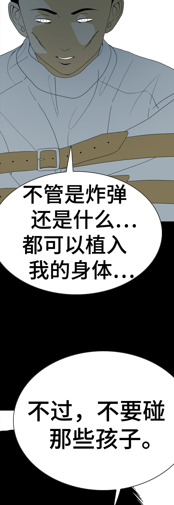 第59话35