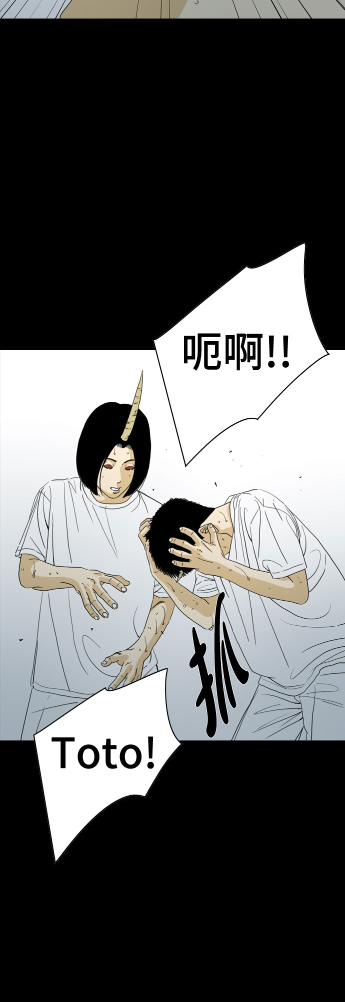 第59话4
