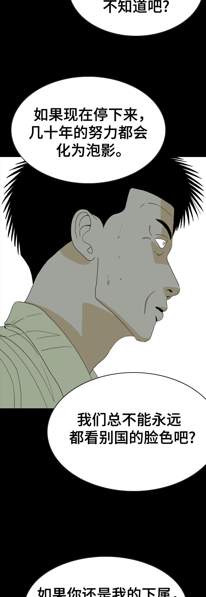 第59话40