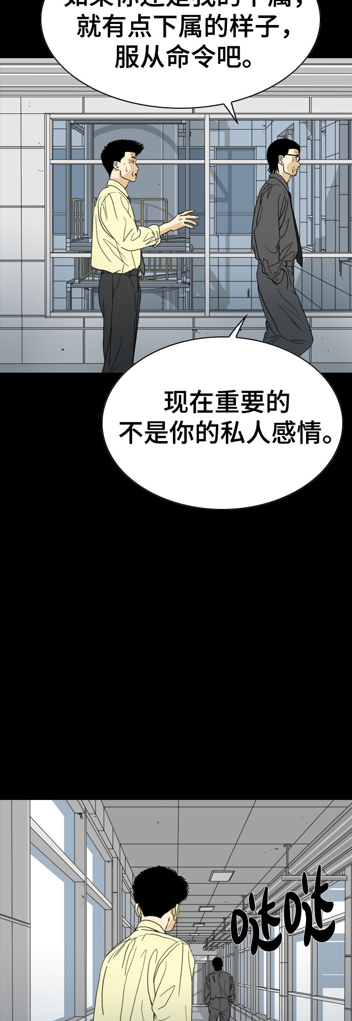 第59话41