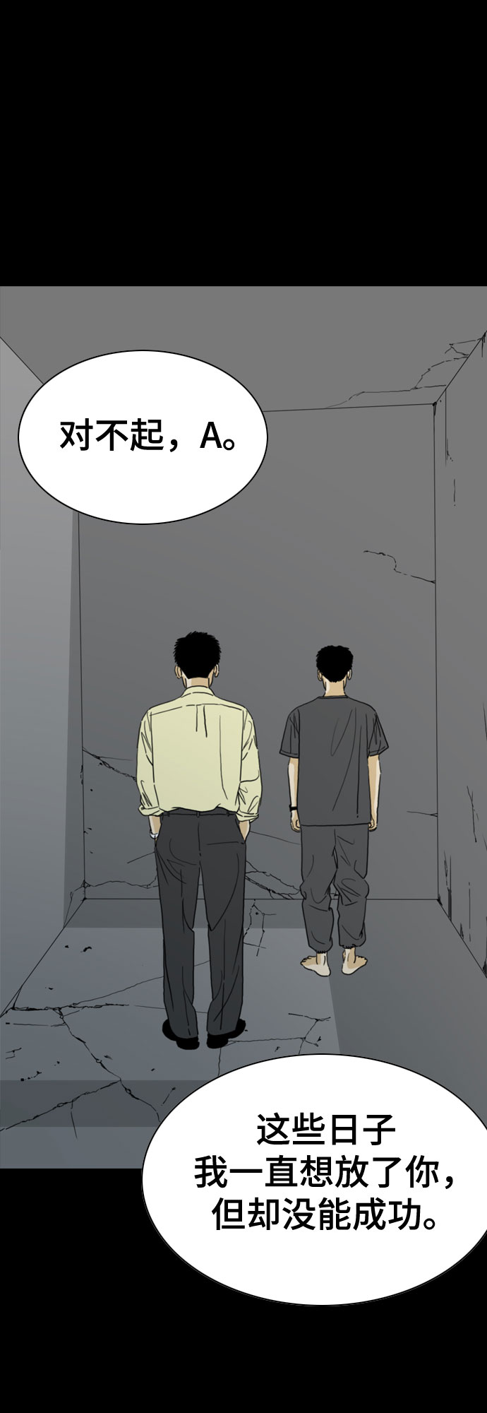 第59话43