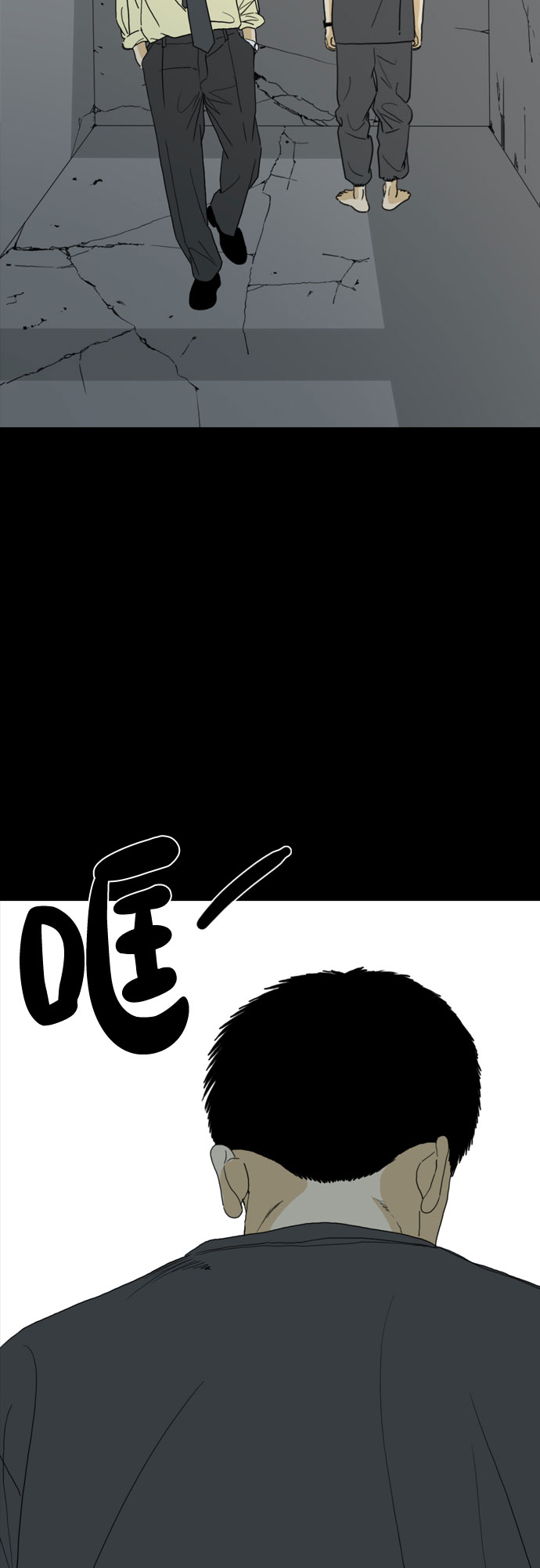 第59话54