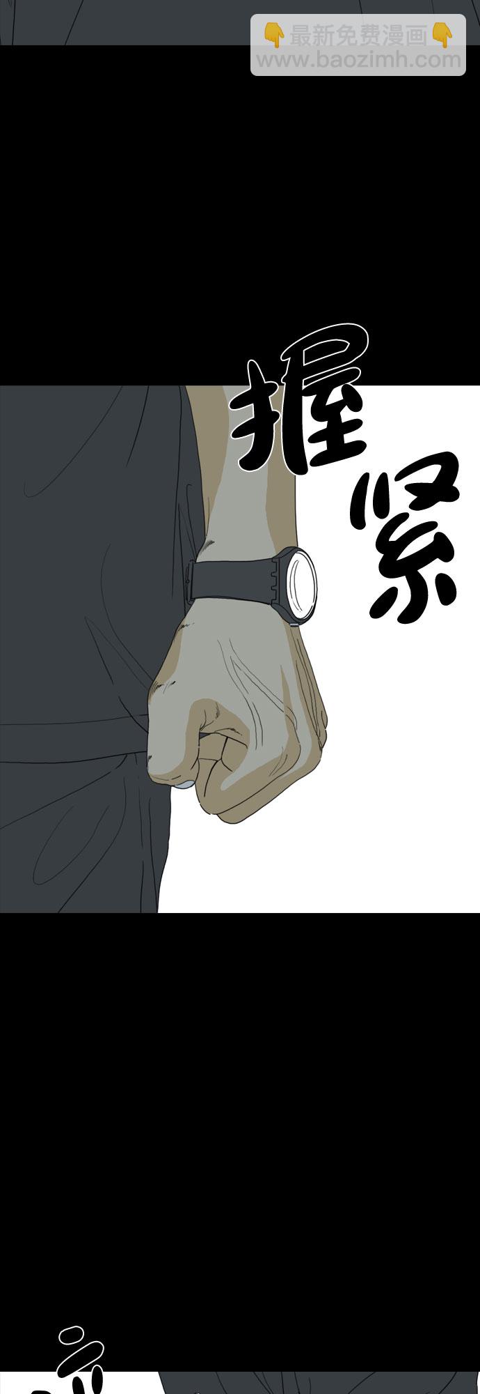第59话55