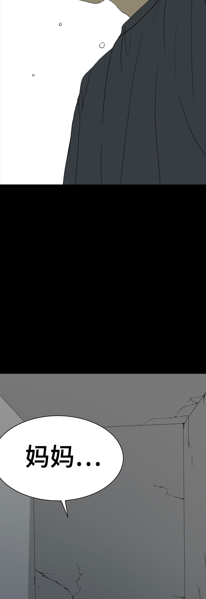 第59话57