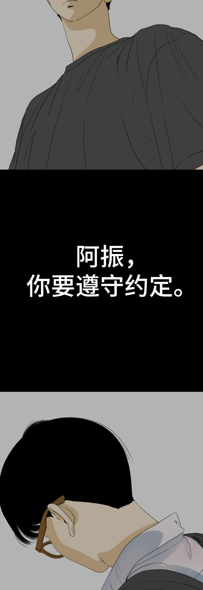 第59话62