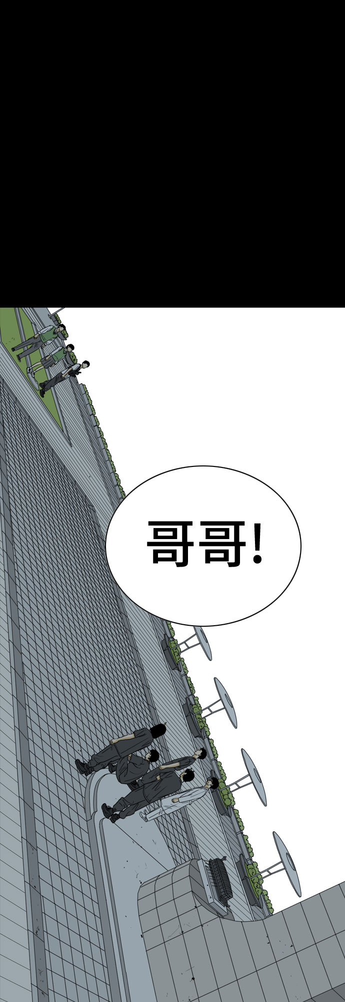 第59话64
