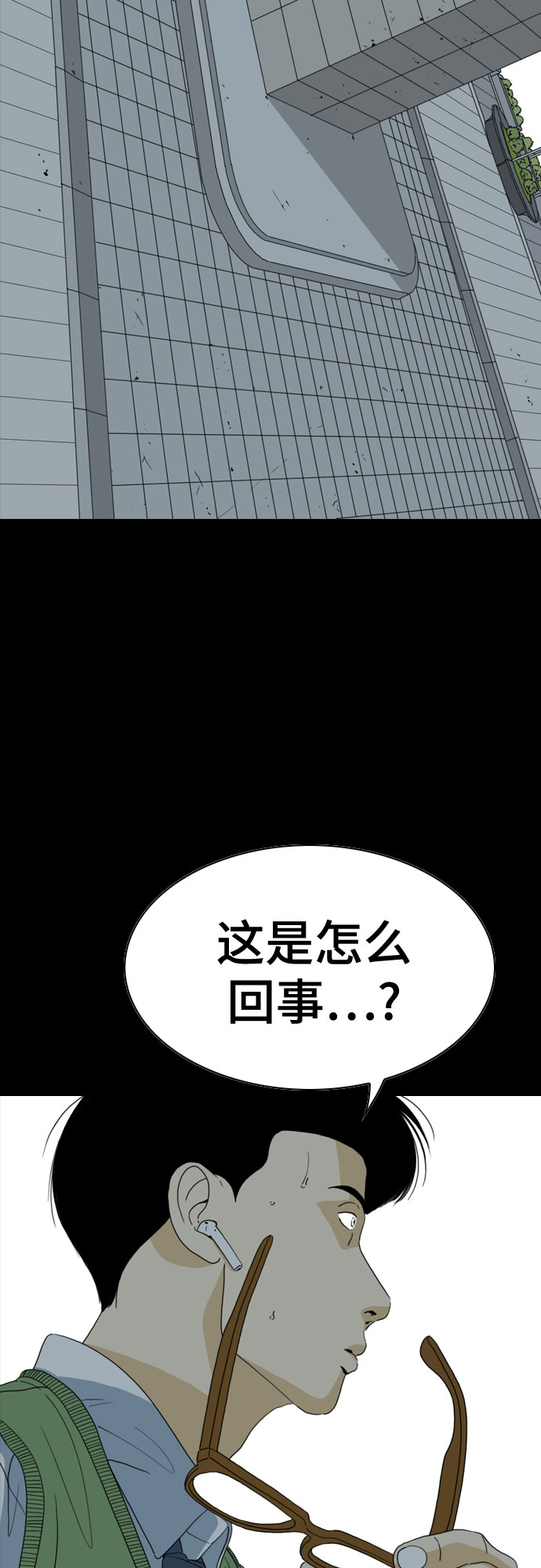 第59话65