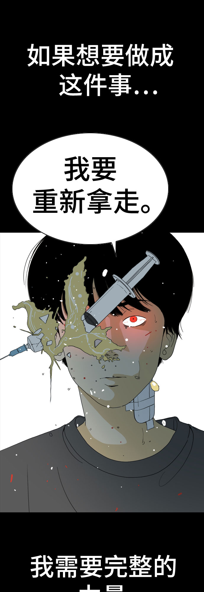 第59话68