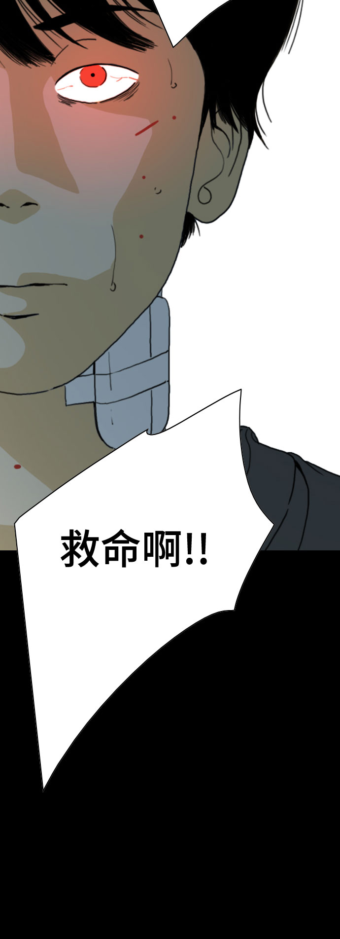第59话76