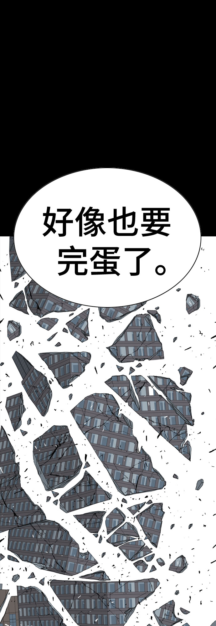 第59话78