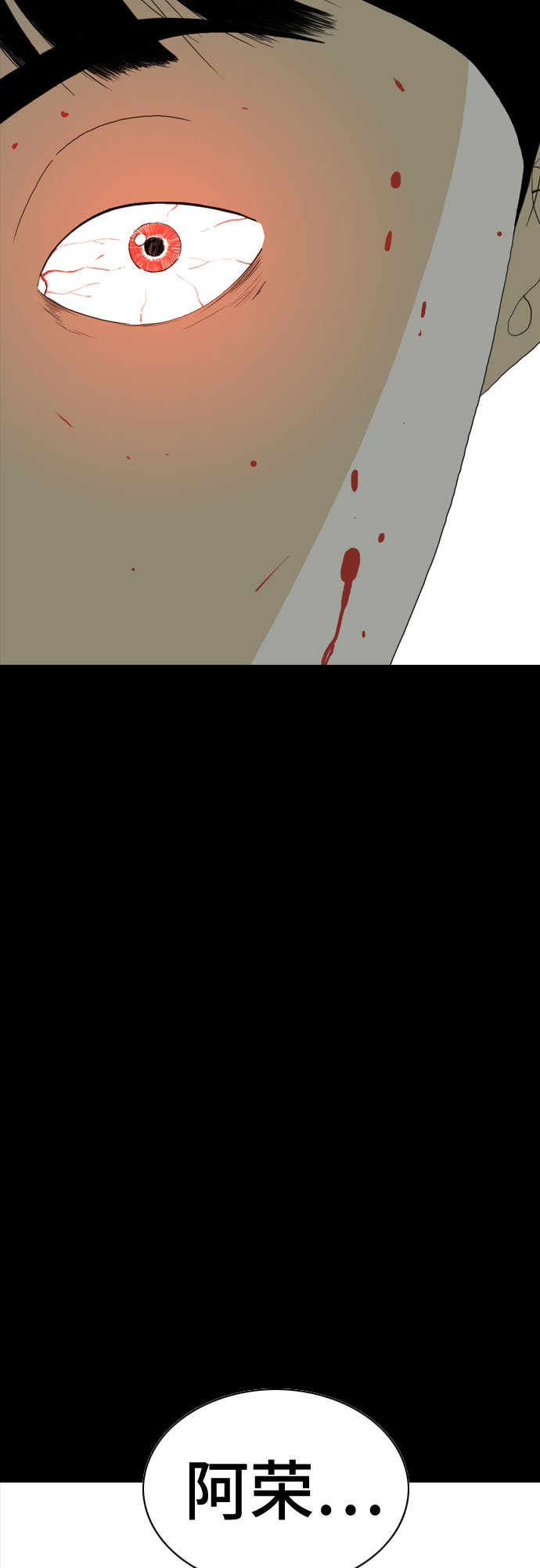 第59话80