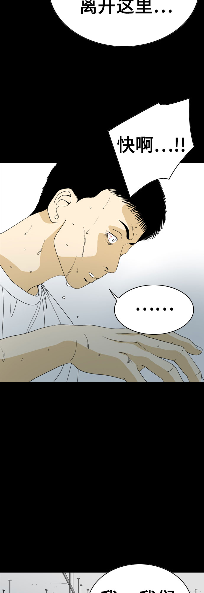 第59话9