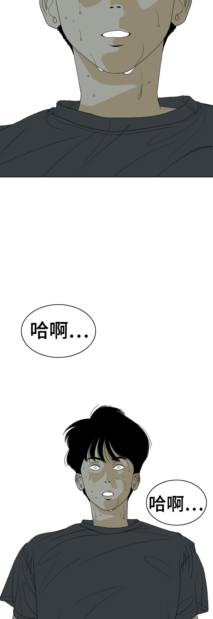 第59话90
