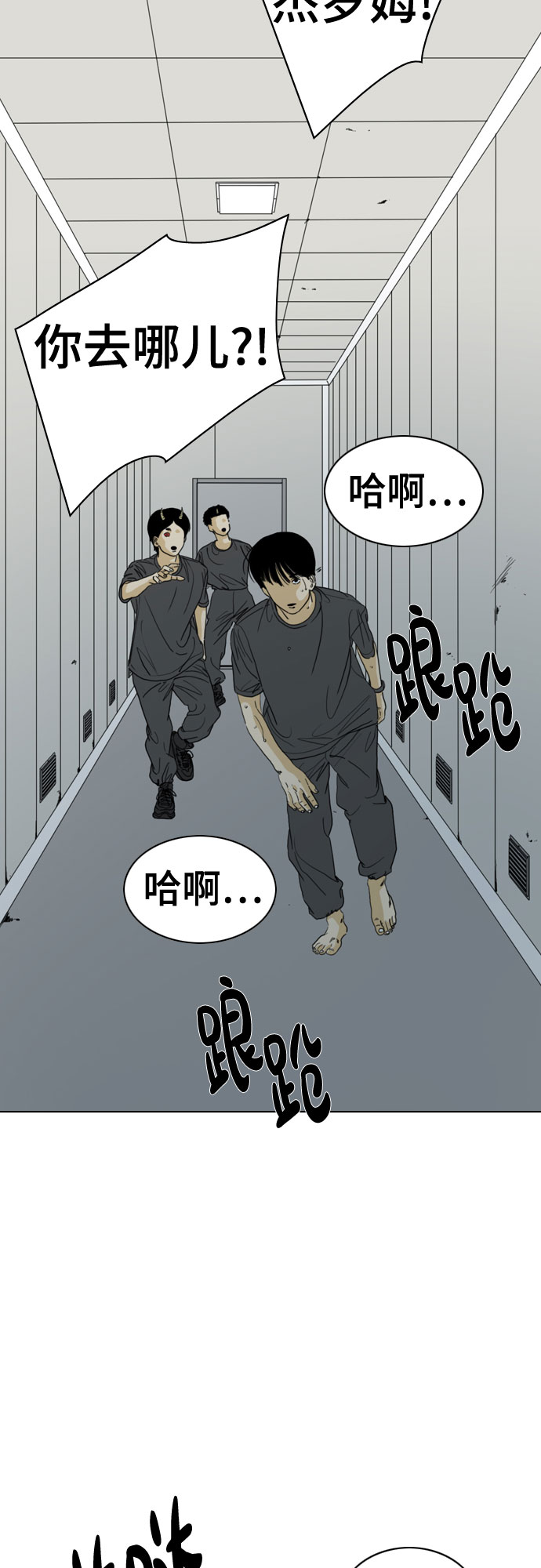 第59话93