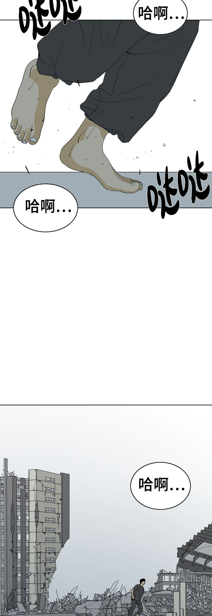 第59话94