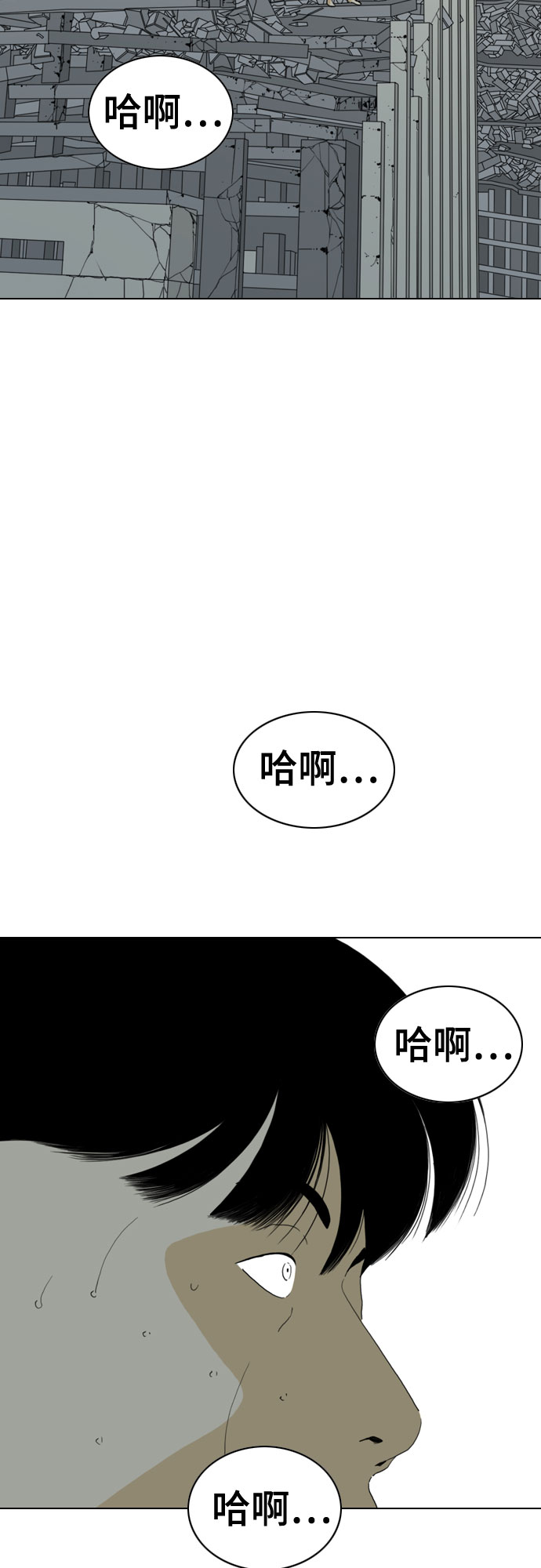 第59话95