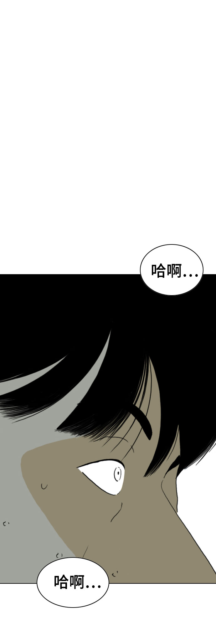 第59话97