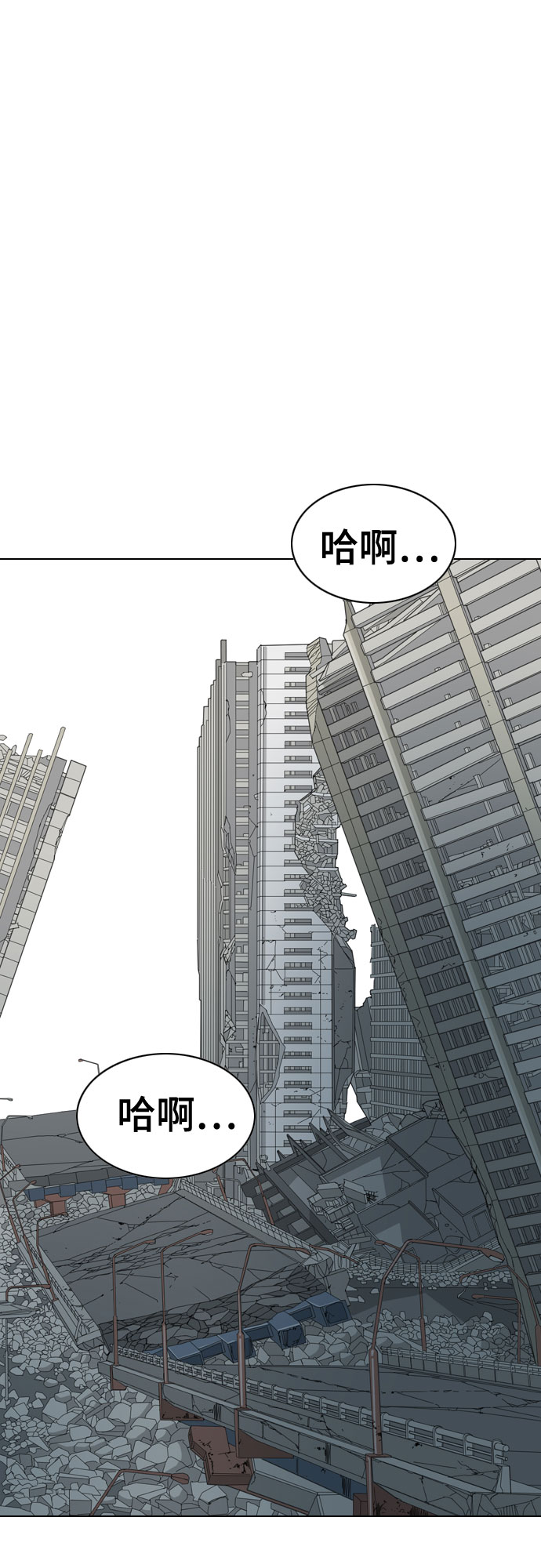 第59话98