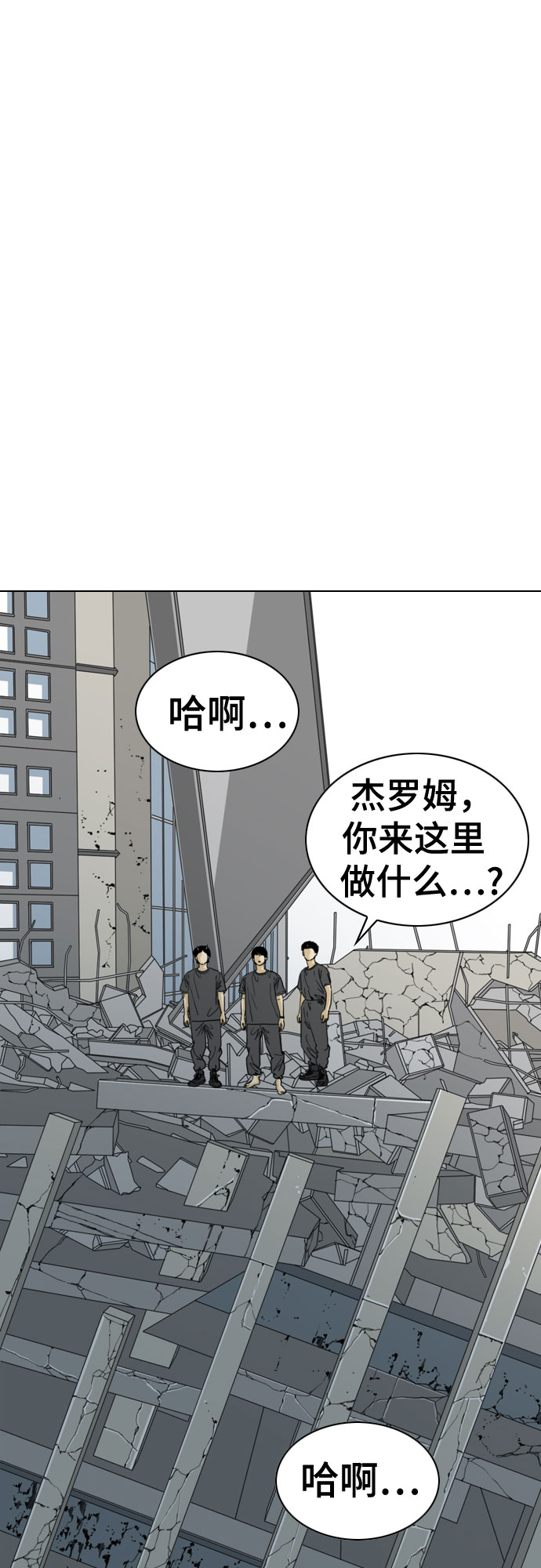第59话99