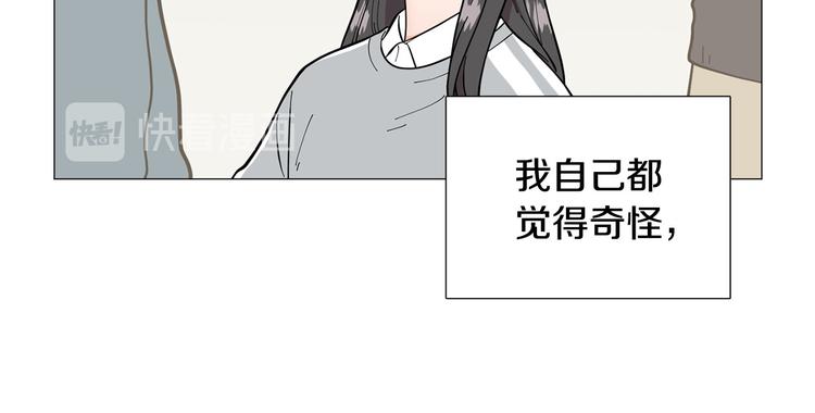 第34话 朵惠的真实想法11