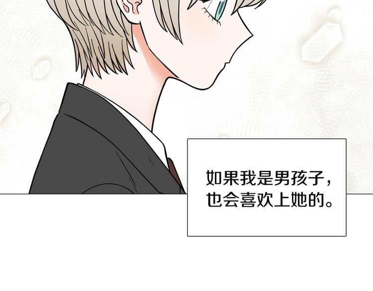 第34话 朵惠的真实想法13