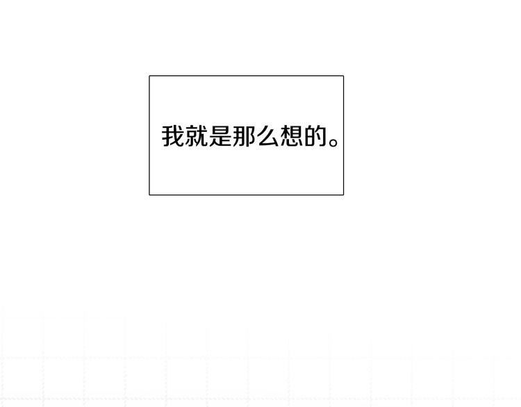 第34话 朵惠的真实想法14