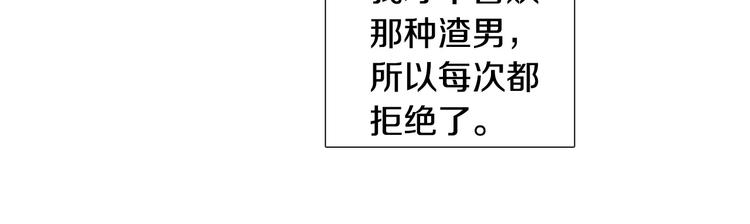 第34话 朵惠的真实想法23