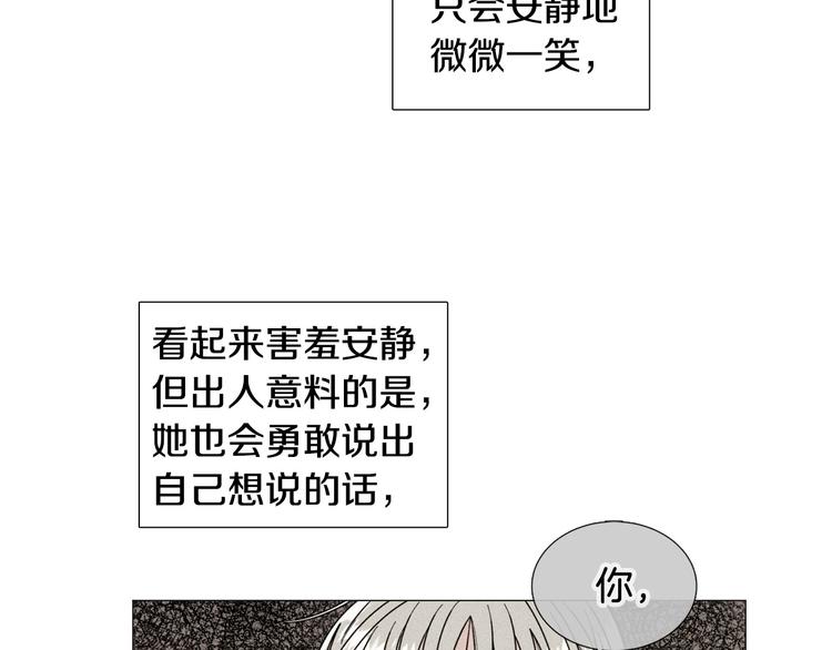第34话 朵惠的真实想法31